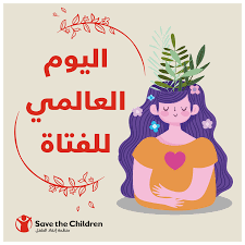 في مثل هذا اليوم11 اكتوبر من كل عام……………..بقلم سامح جميل……….