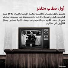 في مثل هذا اليوم 5 أكتوبر1947 م..بقلم سامح جميل…….