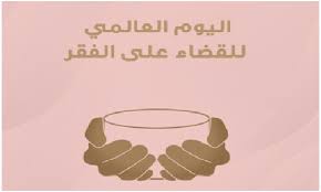 في مثل هذا اليوم 17 اكتوبر من كل عام..بقلم سامح جميل………