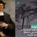 في مثل هذا اليوم 12اكتوبر1492م..بقلم سامح جميل..