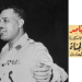 في مثل هذا اليوم26اكتوبر1954م…بقلم سامح جميل..