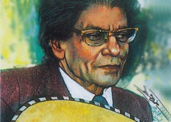 فى مثل هذا اليوم 30 نوفمبر1906م..بقلم سامح جميل………..