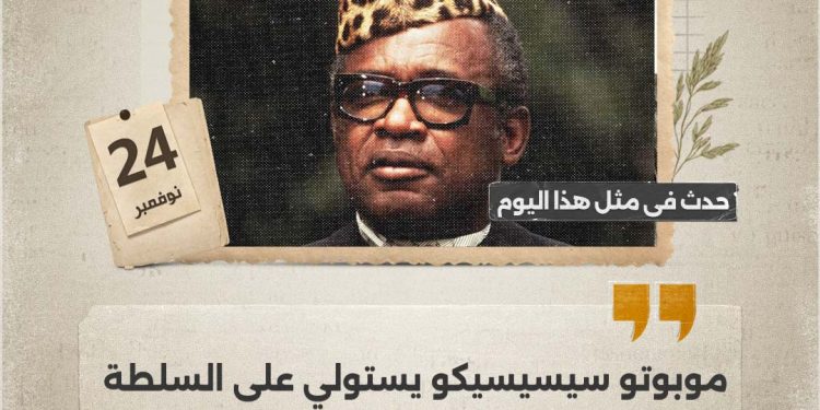 في مثل هذا اليوم 24 نوفمبر1965م..بقلم سامح جميل………..