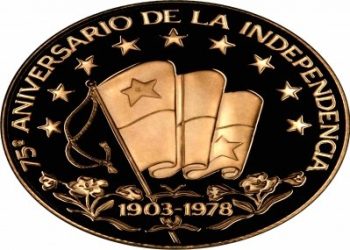 في مثل هذا اليوم 3 نوفمبر 1903م..بقلم سامح جميل..