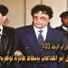 في مثل هذا اليوم 14 نوفمبر1991م..بقلم سامح جميل..
