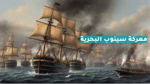 فى مثل هذا اليوم 30 نوفمبر1853م..بقلم سامح جميل..