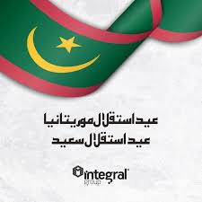 في مثل هذا اليوم 28 نوفمبر1960م..بقلم سامح جميل…….