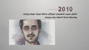 في مثل هذا اليوم 29 نوفمبر2010م..بقلم سامح جميل..