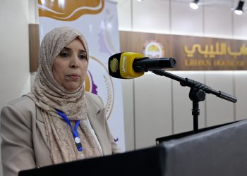 المؤتمر العلمي الدولي للعنف الرقمي المقام بمجلس النواب الليبي 