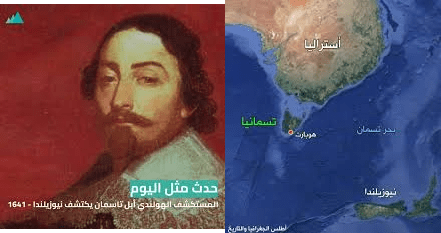 في مثل هذا اليوم 24 نوفمبر1642م..بقلم سامح جميل..