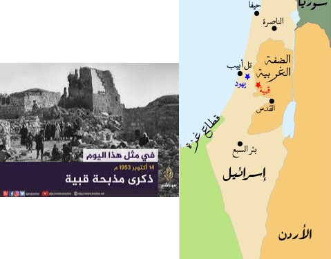 في مثل هذا اليوم 24 نوفمبر1953م..بقلم سامح جميل..