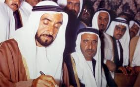 فى مثل هذا اليوم 2ديسمبر1971م..بقلم سامح جميل..
