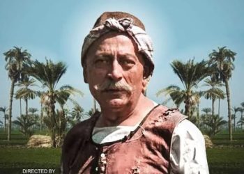 في مثل هذا اليوم 22 ديسمبر1910م..بقلم سامح جميل……….