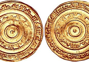 في مثل هذا اليوم 12 ديسمبر975م..بقلم سامح جميل..