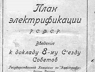 في مثل هذا اليوم 22 ديسمبر1920م..بقلم سامح جميل..
