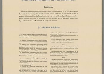 في مثل هذا اليوم 15 ديسمبر1954م..بقلم سامح جميل..