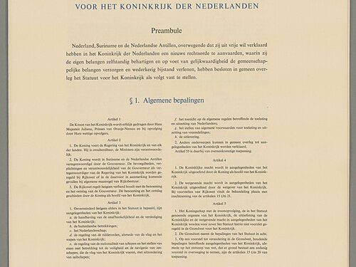 في مثل هذا اليوم 15 ديسمبر1954م..بقلم سامح جميل..