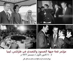 فى مثل هذا اليوم 5 ديسمبر1977م..بقلم سامح جميل…………
