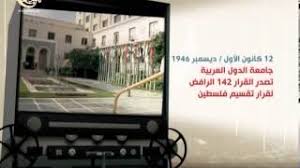 في مثل هذا اليوم 12 ديسمبر1946م..بقلم سامح جميل..