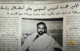 مثل هذا اليوم 24 ديسمبر1951م..بقلم سامح جميل..