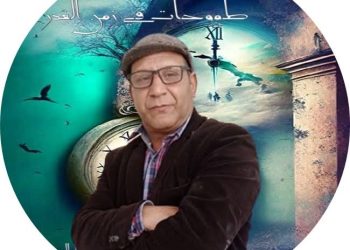 خارج الإطار ثلاثية ق ق ج بقلم الكاتب فتحي بوصيدة