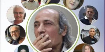 اصدار العدد الثاني والخمسون مجلة البنفسج للثقافة والفنون 