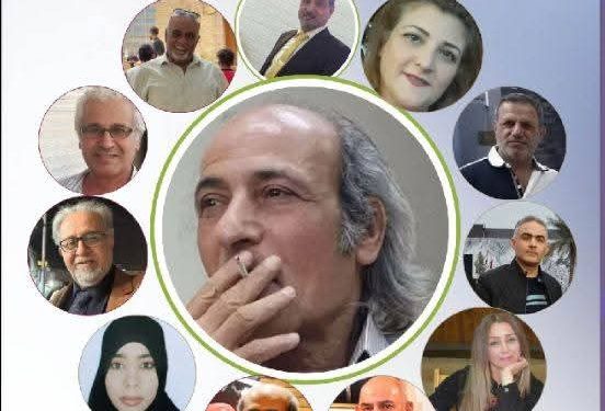 اصدار العدد الثاني والخمسون مجلة البنفسج للثقافة والفنون 