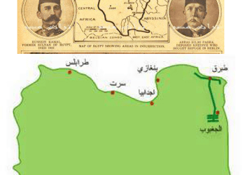 فى مثل هذا اليوم 2ديسمبر1925م..بقلم سامح جميل..