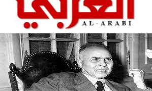 في مثل هذا اليوم8 ديسمبر1958م..بقلم سامح جميل..