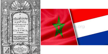 في مثل هذا اليوم 24 ديسمبر1610م..بقلم سامح جميل..