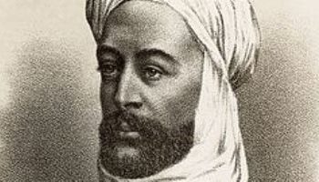 في مثل هذا اليوم 15 يناير910م..بقلم سامح جميل..