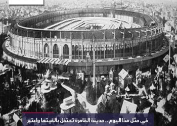 في مثل هذا اليوم 23 يناير1969م..بقلم سامح جميل..
