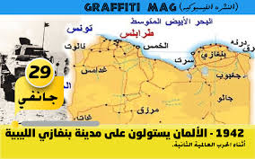 في مثل هذا اليوم29 يناير 1942م..بقلم سامح جميل..بقلم سامح جميل..