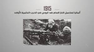 في مثل هذا اليوم 31 يناير 1915م..بقلم سامح جميل……..