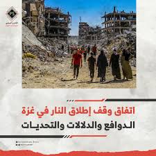 في مثل هذا اليوم 19 يناير2025 م..بقلم سامح جميل…….