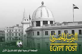 في مثل هذا اليوم 2 يناير1865م..بقلم سامح جميل……