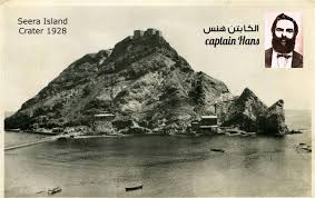 في مثل هذا اليوم 19 يناير1839م..بقلم سامح جميل..