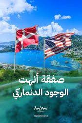 في مثل هذا اليوم 17 يناير1917م..بقم سامح جميل..