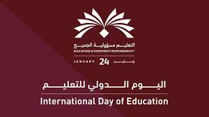 في مثل هذا اليوم 24 يناير من كل يوم ..