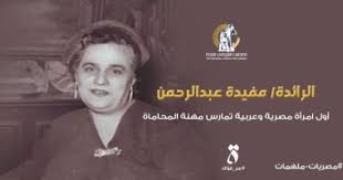 في مثل هذا اليوم 20 يناير1914م..بقلم سامح جميل..