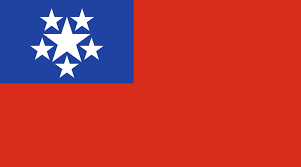 في مثل هذا اليوم 4 يناير 1948م..بقلم سامح جميل..