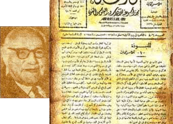 في مثل هذا اليوم 15 يناير 1933م..بقلم سامح جميل……