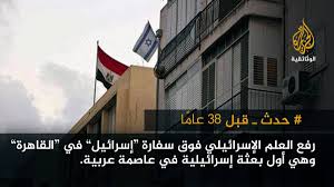 في مثل هذا اليوم 18 فبراير1980م..بقلم سامح جميل..