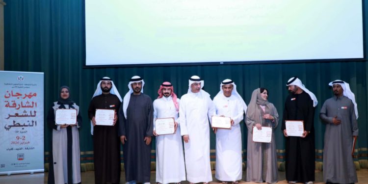 قصر الثقافة يشهد أمسية شعرية ضمن مهرجان الشارقة للشعر النبطي