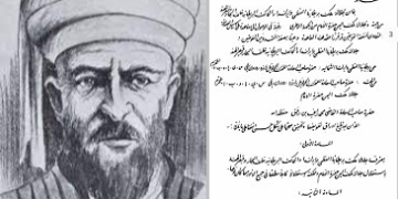 في مثل هذا اليوم 11فبراير1934م..بقلم سامح جميل..